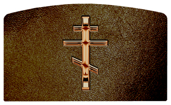 DACRO-519-BZ-SH-BR Bronze Orthodox Cross Shimmer Brown